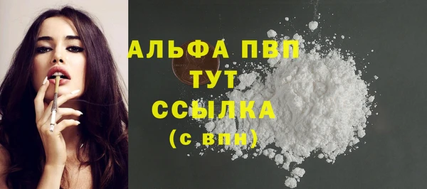 MDMA Premium VHQ Бугульма