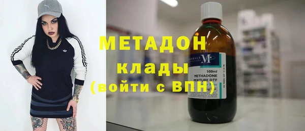 MDMA Premium VHQ Бугульма