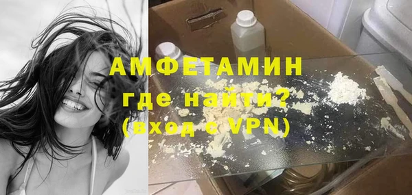 MDMA Premium VHQ Бугульма